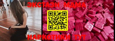 таблы Железногорск