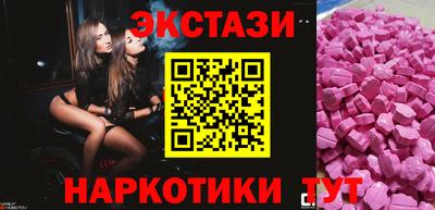 таблы Железногорск