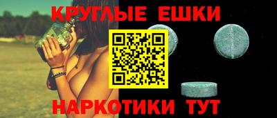 наркотики Ефремов