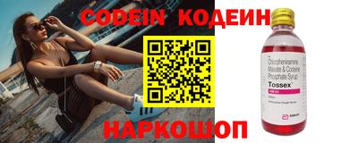 таблы Железногорск
