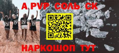 таблы Железногорск