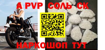 наркотики Ефремов