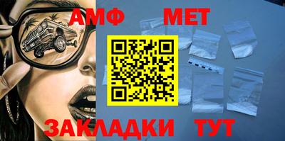 таблы Железногорск