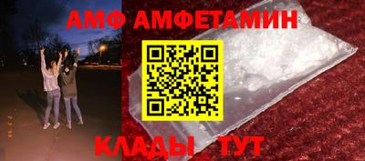 таблы Железногорск