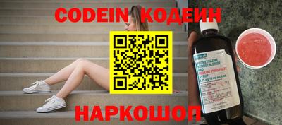 наркотики Ефремов