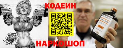 таблы Железногорск