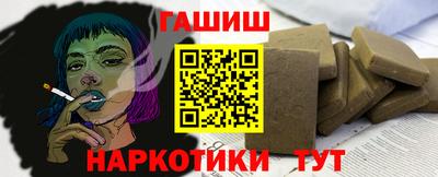 таблы Железногорск