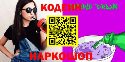 не бодяженный Железноводск