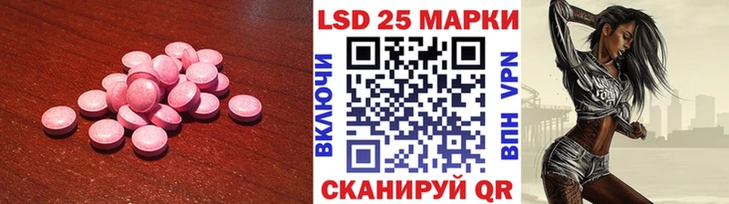 ЛСД экстази ecstasy  кракен вход  Богданович  где купить наркоту 