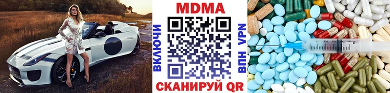 MDMA crystal  дарнет шоп  Богданович 