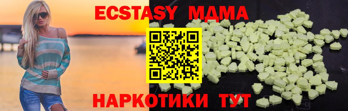 Богданович  МЕТАДОН  Вход с VPN  COCAIN  ГАШИШ  Меф   Лсд 25  Бошки Шишки  МДМА 