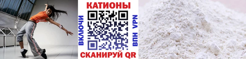 Меф мяу мяу  купить  цена  Богданович 
