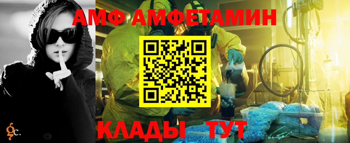 МЕТАМФЕТАМИН  Первитин Декстрометамфетамин 99.9%  Вход с VPN  Богданович  Первитин Декстрометамфетамин 99.9% 