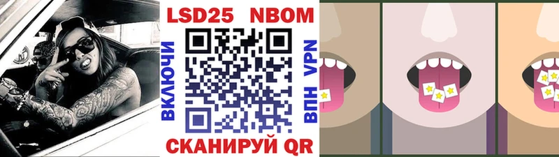 где можно купить   Богданович  Марки NBOMe 1,8мг 