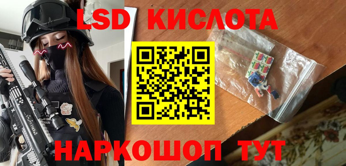 Наркотические марки 1,5мг  Наркотические марки 1,5мг  Вход с VPN  Богданович 