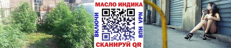 ТГК вейп с тгк OMG рабочий сайт Богданович