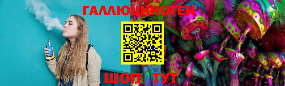 Галлюциногенные грибы Magic Shrooms  Вход с VPN  Богданович 