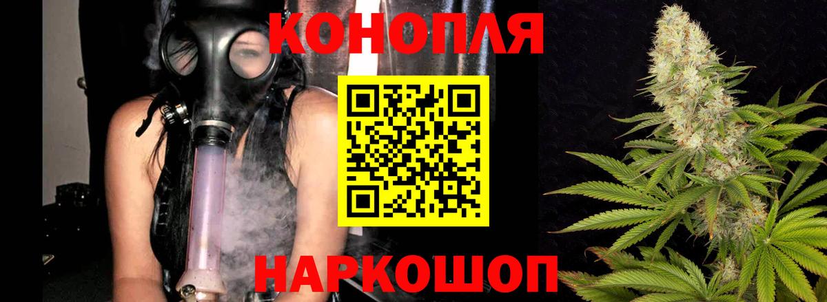 Бошки Шишки OG Kush Богданович